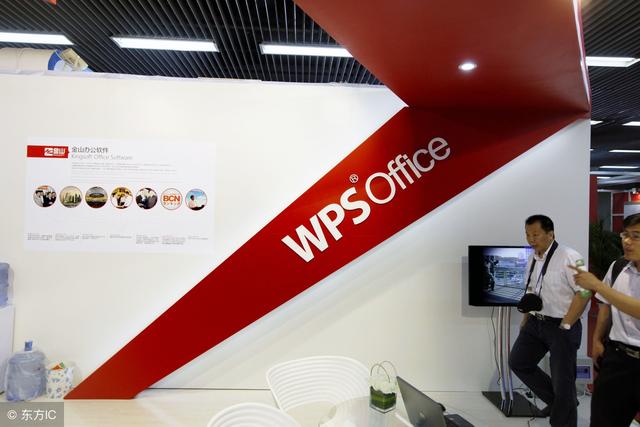 WPS和office的区别-正确认识两大办公软件