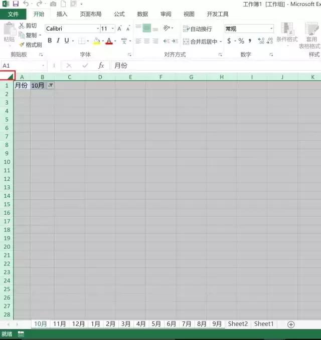 干货｜200套Excel图表模板！10秒也能做出好看的图表