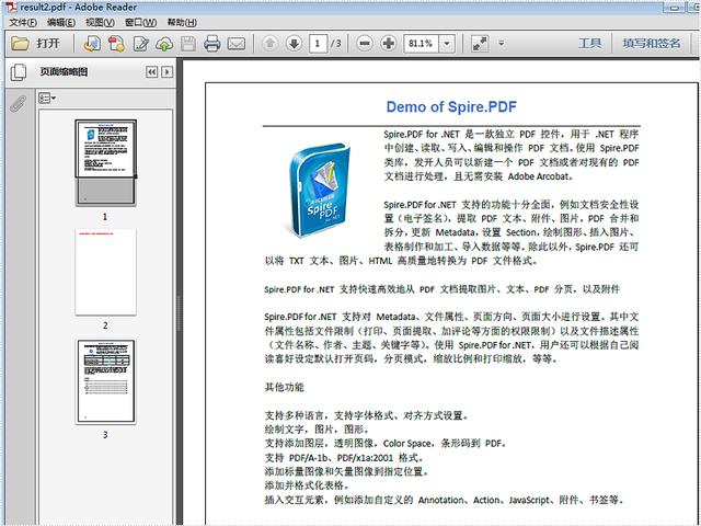 Spire.PDF教程：如何添加、删除PDF页面以及自定义文档属性