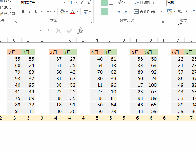 Excel快速合并表格的方式，更快更简单