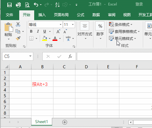 在Excel中按 Alt + 3，竟然发现一个万能快捷键....
