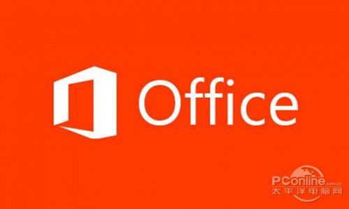 WPS Office 和 Microsoft Office到底有什么区别？应该怎么选择？