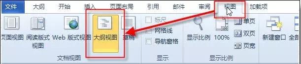 <a href='https://www.qiaoshan022.cn/tags/wordzidongshengchengmulu_4565_1.html' target='_blank'>word自动生成目录</a>