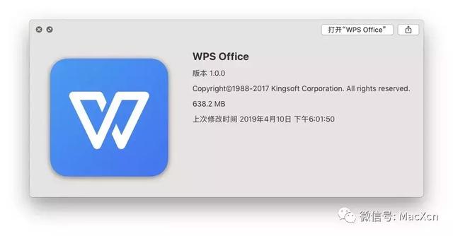 办公套件新选择！ WPS Office for Mac vs 微软 Office 2019