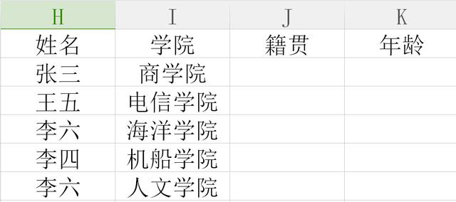 Excel高级<a href='https://www.qiaoshan022.cn/tags/shaixuangongnen_2735_1.html' target='_blank'>筛选功能</a>，懒人之选