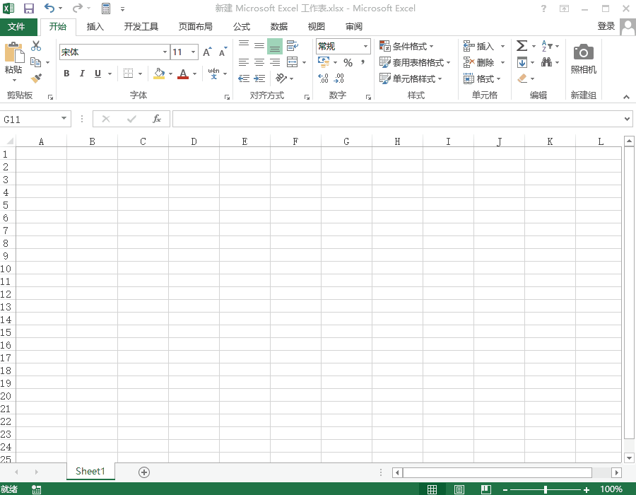 职场新手怎么制作表格？Word、Excel表格的制作步骤，全动态演示