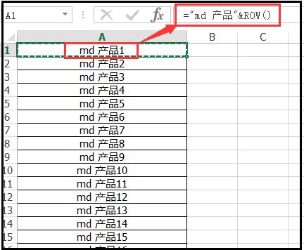 「<a href='https://www.qiaoshan022.cn/tags/Exceljiqiao_2440_1.html' target='_blank'>Excel技巧</a>」利用Excel批量创建文件夹简单又快捷