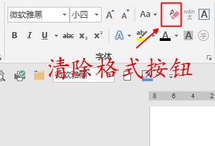 Word文档中文字显示不全，有哪些原因？