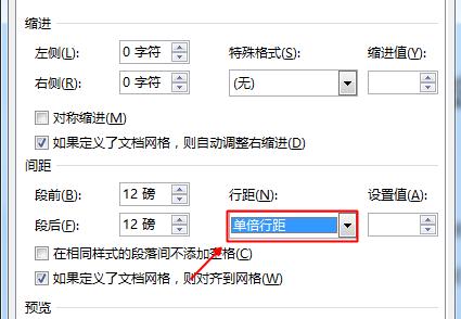 Word文档中文字显示不全，有哪些原因？