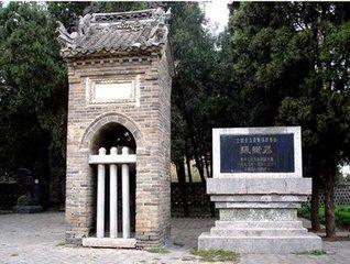 中国历史上著名儒学传承人物——张衡传