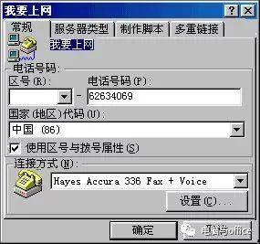 00后也已长大成人，2000年那时的软件你还记得吗？