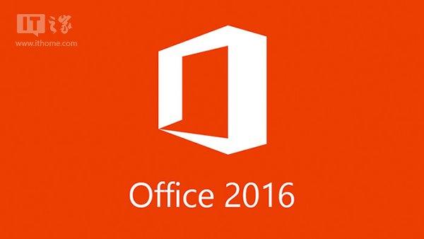 <a href='https://www.qiaoshan022.cn/tags/weiruanOffice_1290_1.html' target='_blank'>微软Office</a> Project 2016和Visio 2016预览版下载