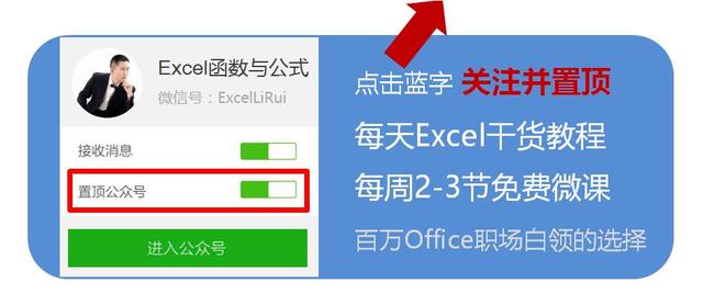 Excel数据加密保护技巧大全