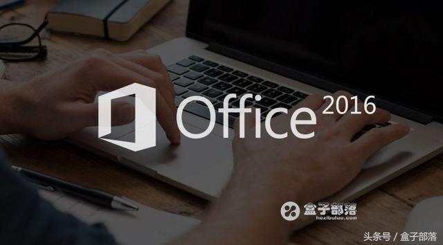 Office 2016 <a href='https://www.qiaoshan022.cn/tags/jiantizhongwen_1591_1.html' target='_blank'>简体中文</a>正式版全套 – 适用Windows、macOS等