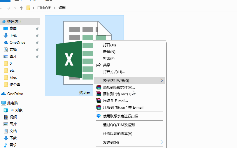一分钟破解Excel<a href='https://www.qiaoshan022.cn/tags/baohumima_5228_1.html' target='_blank'>保护密码</a>，假装黑客竟然这么简单！