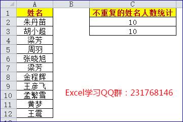 Excel常用电子表格公式大全（含案例、Excel源文件）