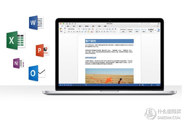彻底扁平化：Microsoft 微软 发布 Office 2016公开预览版