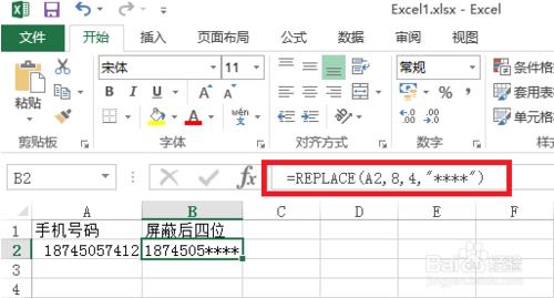 Excel数据分析<a href='https://www.qiaoshan022.cn/tags/changyonghanshu_5517_1.html' target='_blank'>常用函数</a>大全（新手必备）