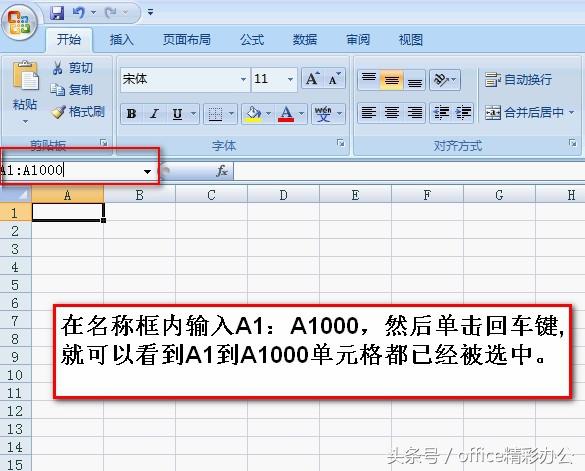不用拖动鼠标<a href='https://www.qiaoshan022.cn/tags/kuaisutianchong_5131_1.html' target='_blank'>快速填充</a>上百上千序列号的方法