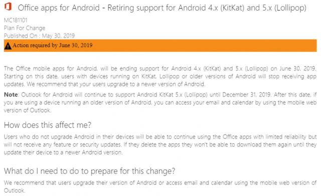 「图」Office Mobile应用7月1日开始不再支持Android 4.x/5.x