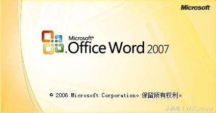 不得不说再见！微软决定不再支援office 2007！