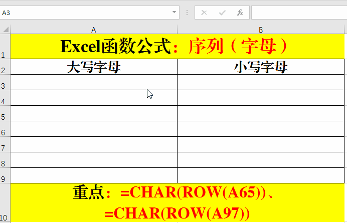 <a href='https://www.qiaoshan022.cn/tags/Excelhanshugongshi_2186_1.html' target='_blank'>Excel函数公式</a>：Excel常用序列函数公式，必须掌握