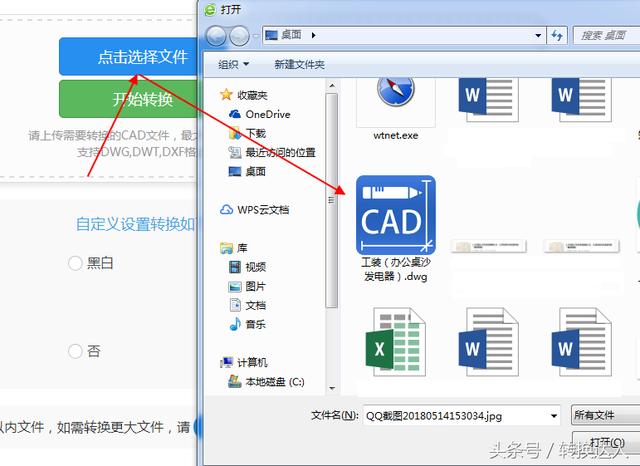 PDF转换Word、CAD转PDF、PPT转视频一招搞定，教你玩转办公文档！
