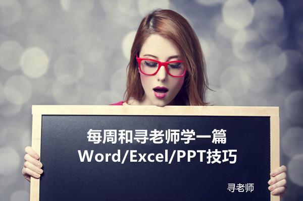 如何将PPT转换成Word、PDF及视频