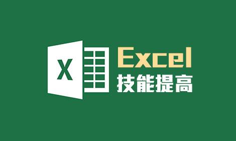 Excel表格中常用快捷键大全，学会这个软件和提高工作速度，白领收藏版！
