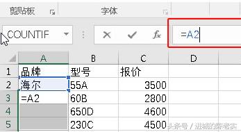 Excel中快速补齐空值单元格