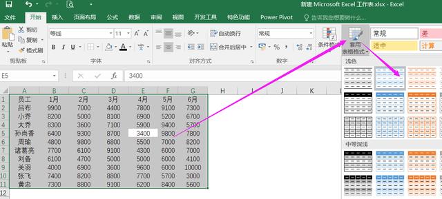 Excel结合表格切片器，制作动态图表，查看数据非常方便！