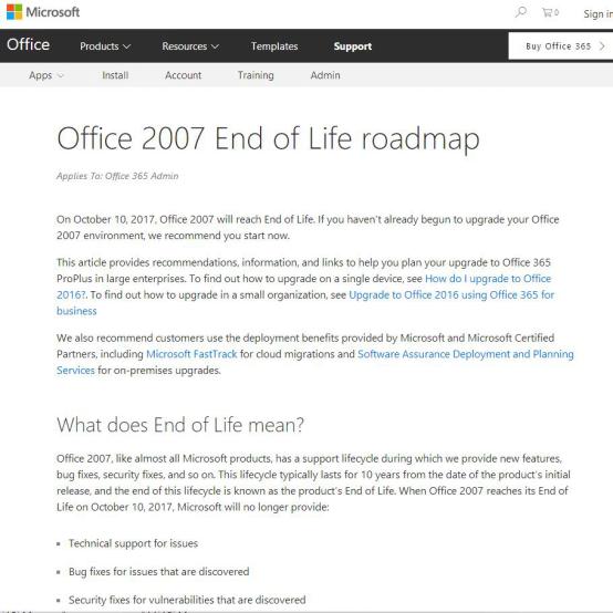 微软发布十月安全更新指南：Office 2007正式停更