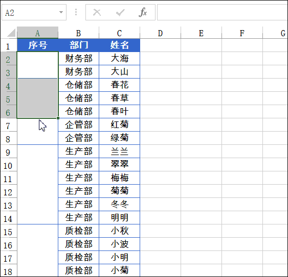 Excel中的6个排序技巧，帮你解决一切排序问题
