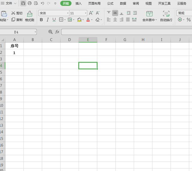 Excel表格如何下拉排序？