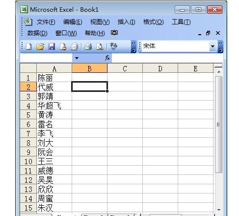 Excel表格如何自动排序