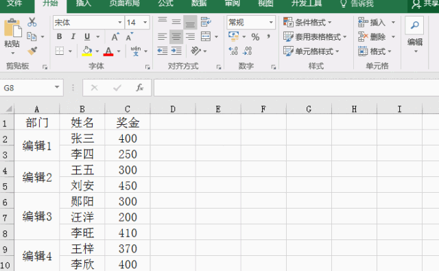 「Excel技巧」 不会Excel排序？Excel排序方法大全介绍