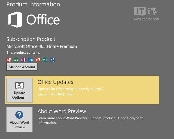 Office 2016更新功能让用户省心