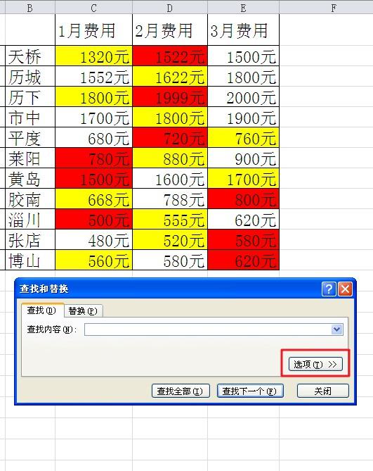 EXCEL里同一类别数据如何用自<a href='https://www.qiaoshan022.cn/tags/dingyimingchen_3176_1.html' target='_blank'>定义名称</a>对其求和？