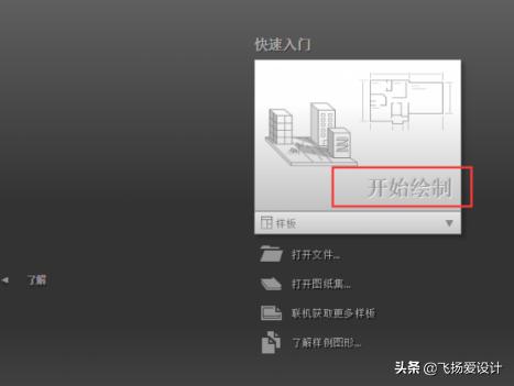 Auto-CAD2018中文版安装激活及破解教程，看完你也会