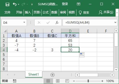 Excel表格求和，难道你只会用SUM函数？（上）