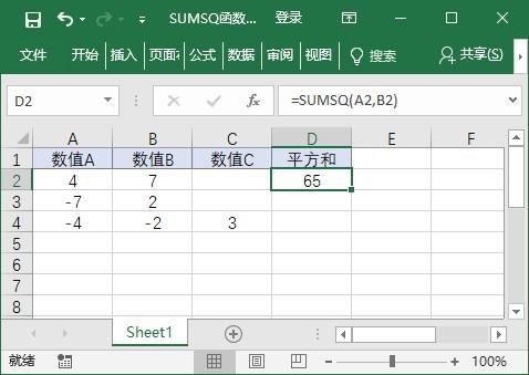 Excel表格求和，难道你只会用SUM函数？（上）