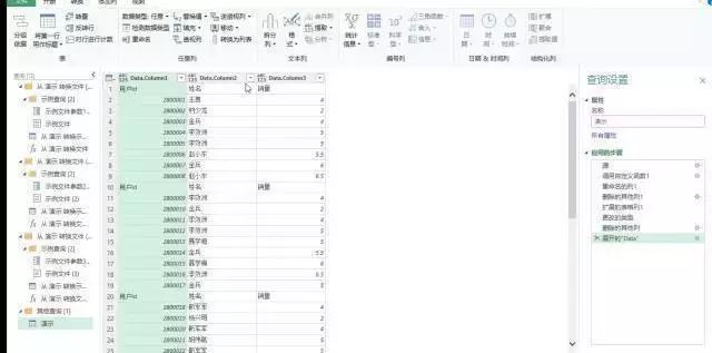 最具实操性的Excel教程，带你搞定数据分析和日常汇报