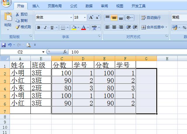 Excel表格求和，数据太多？一秒<a href='https://www.qiaoshan022.cn/tags/kuaisuqiuhe_6080_1.html' target='_blank'>快速求和</a>！