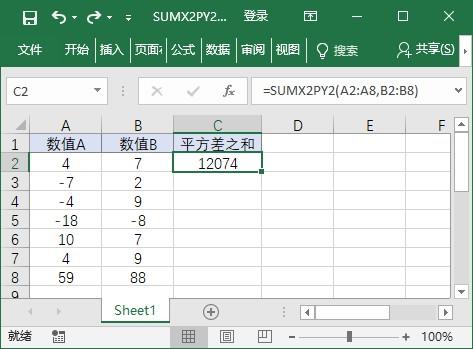 Excel表格求和，难道你只会用SUM函数？（下）