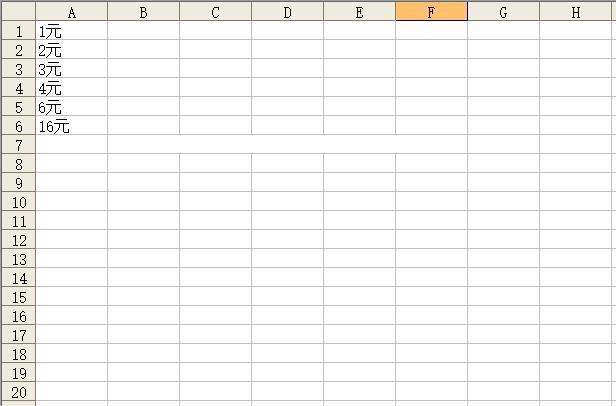 Excel表格中带单位的数据也可以用公式来求和，而且所求和还能随原数据变化自动更新，你知道吗？