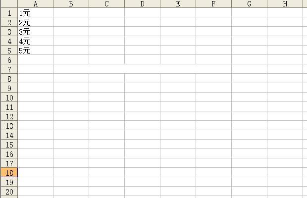 Excel表格中带单位的数据也可以用公式来求和，而且所求和还能随原数据变化自动更新，你知道吗？