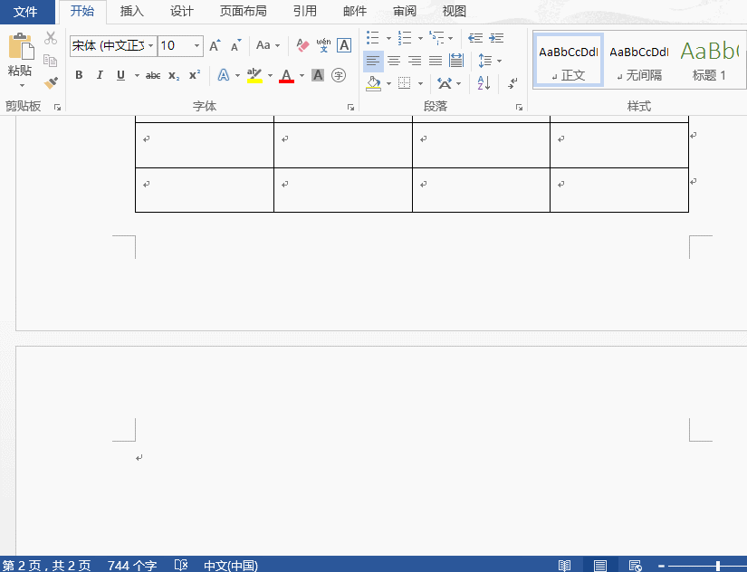 WORD如何删除空白页——有什么有用的办法？