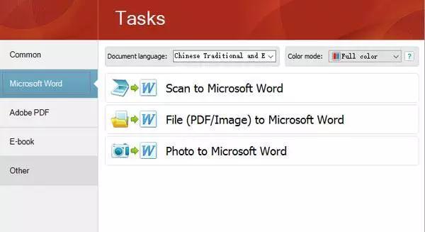 6种方法轻松将PDF转换为Word文档，办公必备！