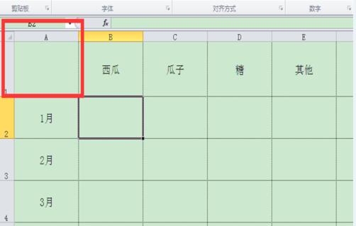 Excel表格中双斜线或三条斜<a href='https://www.qiaoshan022.cn/tags/xianbiaotou_6593_1.html' target='_blank'>线表头</a>怎么做？