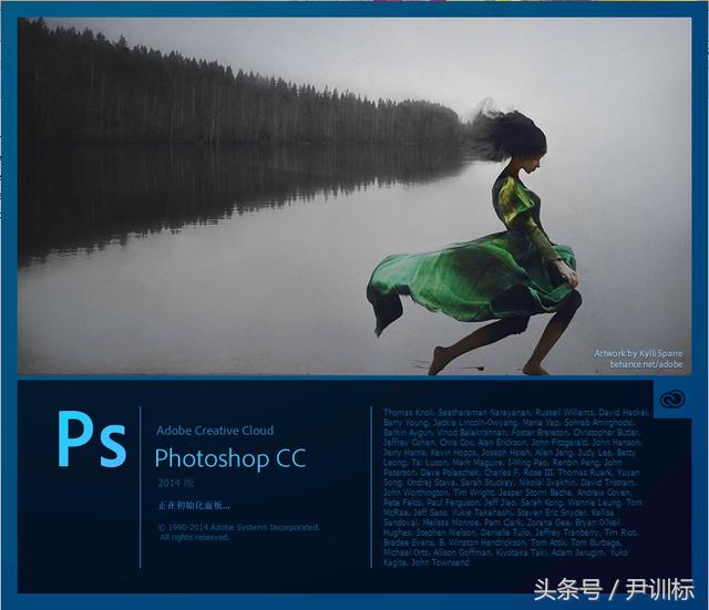 Adobe Photoshop CC 2014永久安装教程